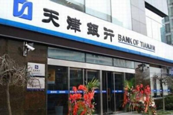 天津银行保洁服务案例